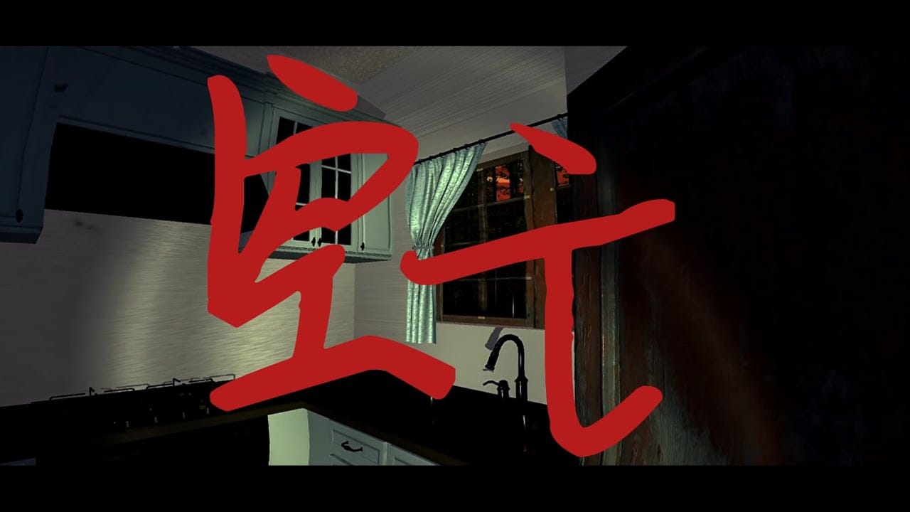 Kong Wang by Chengyu Yao, Video artwork, 2024